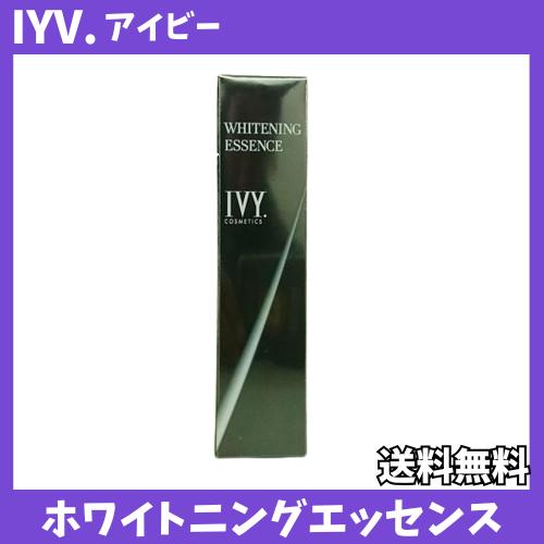 アイビー化粧品 ホワイトニング エッセンス EX : 土佐うまいもん市場