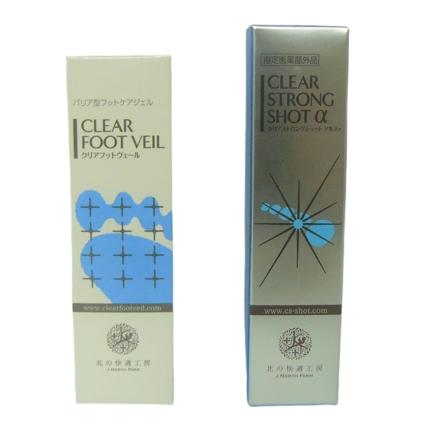 北の快適工房クリアストロングショットアルファ、クリアフットヴェール