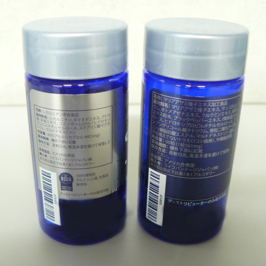 ライフバンテージ プロタンディム NRF1 + NRF2 セット : 土佐 ライフバンテージ プロタンディム NRF1 + NRF2 セット : 土佐