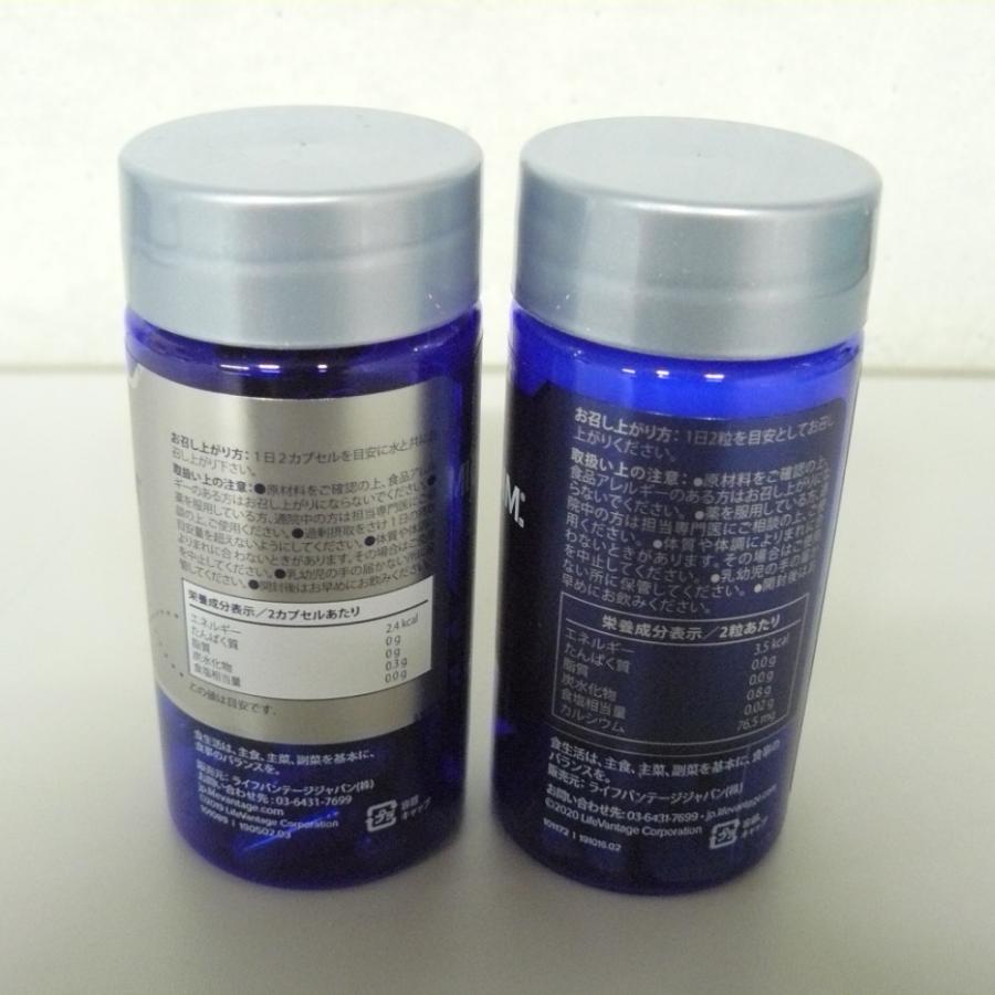 ライフバンテージ プロタンディム NRF1 + NRF2 セット : 土佐 ライフバンテージ プロタンディム NRF1 + NRF2 セット : 土佐