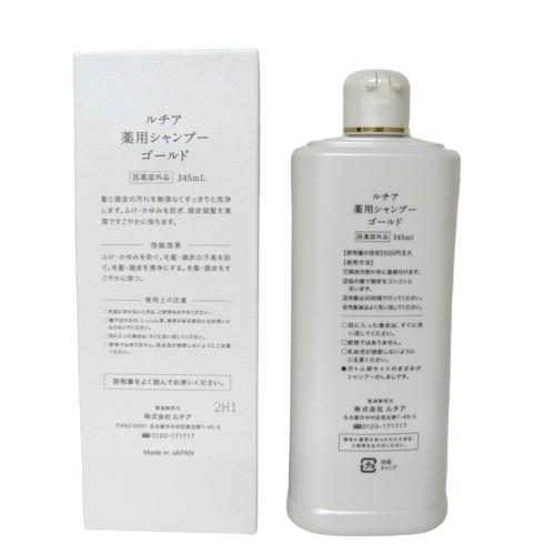 【新品未使用】ルチア　薬用シャンプー　ゴールド　01　345ml ルチア薬用シャンプーゴールド｜ルチア公式オンラインショップ