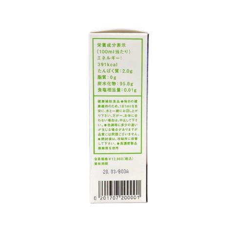 M3 エムスリー kuro-MDF マイタケエキス 加工食品 30mL 賞味期限：2028