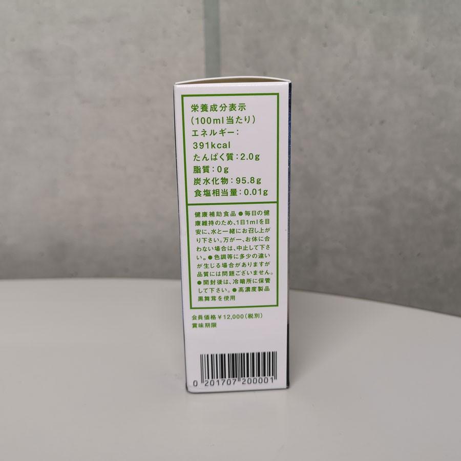 M3 エムスリー kuro-MDF マイタケエキス 加工食品 30mL : 土佐 M3 エムスリー kuro-MDF マイタケエキス 加工食品 30mL : 土佐