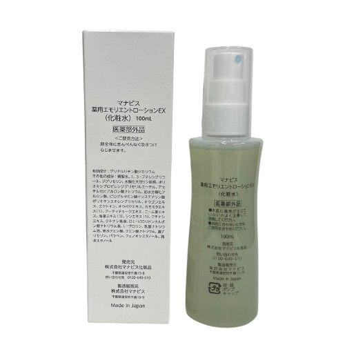 マナビス化粧品 薬用エモリエントローション 100ml 2個セット