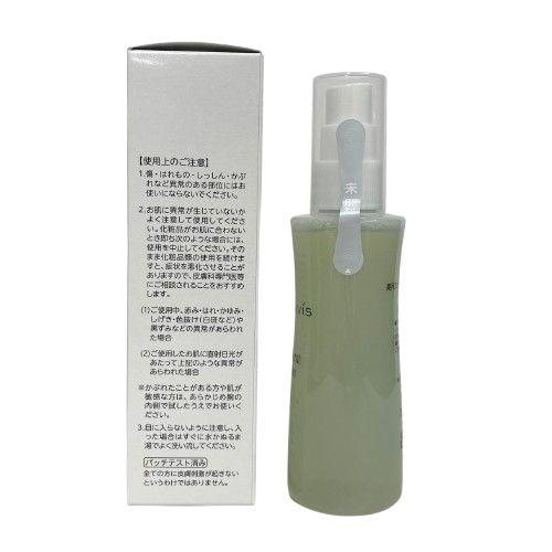 マナビス化粧品 薬用エモリエントローション 100ml 2個セット : 土佐 