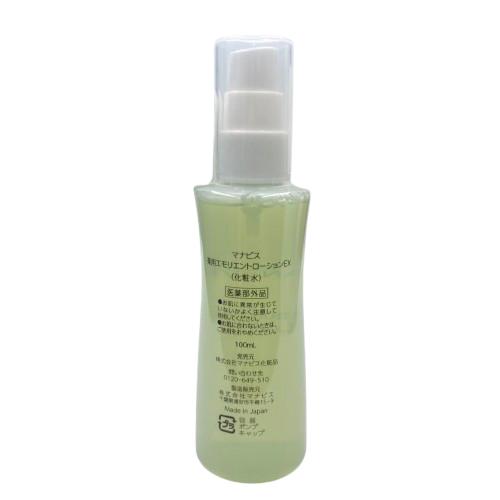 マナビス 化粧品 薬用 エモリエントローションEx 100ml (化粧水 ミスト