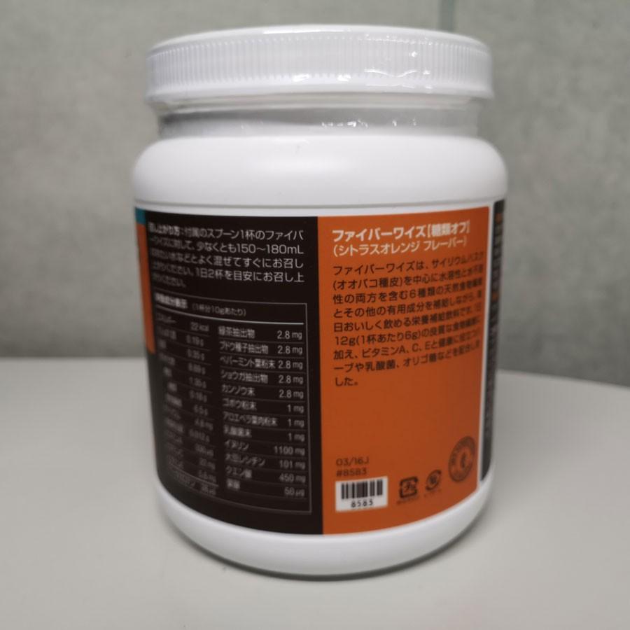 メラルーカ ファイバーワイズ 糖類オフ シトラスオレンジフレーバー 600g :melaleuca-001:土佐うまいもん市場カウウル