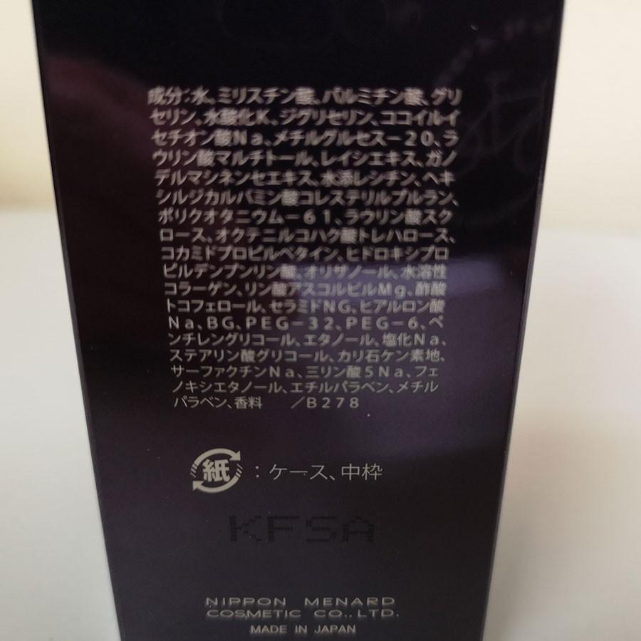 エンベリエ メナード MENARD ウオッシング A 130g : 土佐うまいもん