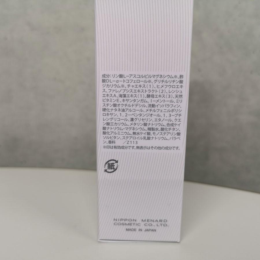 MENARD（メナード） フェアルーセント 薬用パック ホワイトA 110g