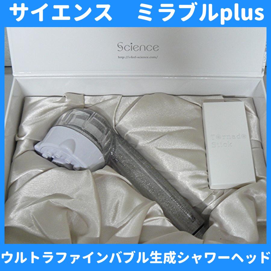 美容/健康 美容機器 夏・お店屋さん 正規品 ウルトラファインミスト「ミラブル」ミスト 美容/健康 美容機器 夏・お店屋さん 正規品 ウルトラファインミスト「ミラブル」ミスト