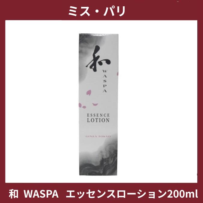 ミスパリ WASPAエッセンスローション 200ml : 土佐うまいもん市場