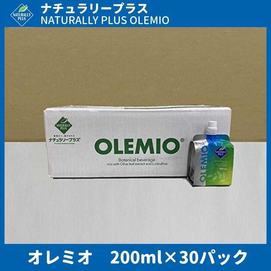 ナチュラリープラス オレミオ OLEMIO 200ml×30パック 清涼飲料水