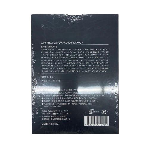 【新品未開封】グラントイーワンズ エレクトロニックカレントパック6枚 グラントイーワンズ エレクトロニックカレントパック6枚