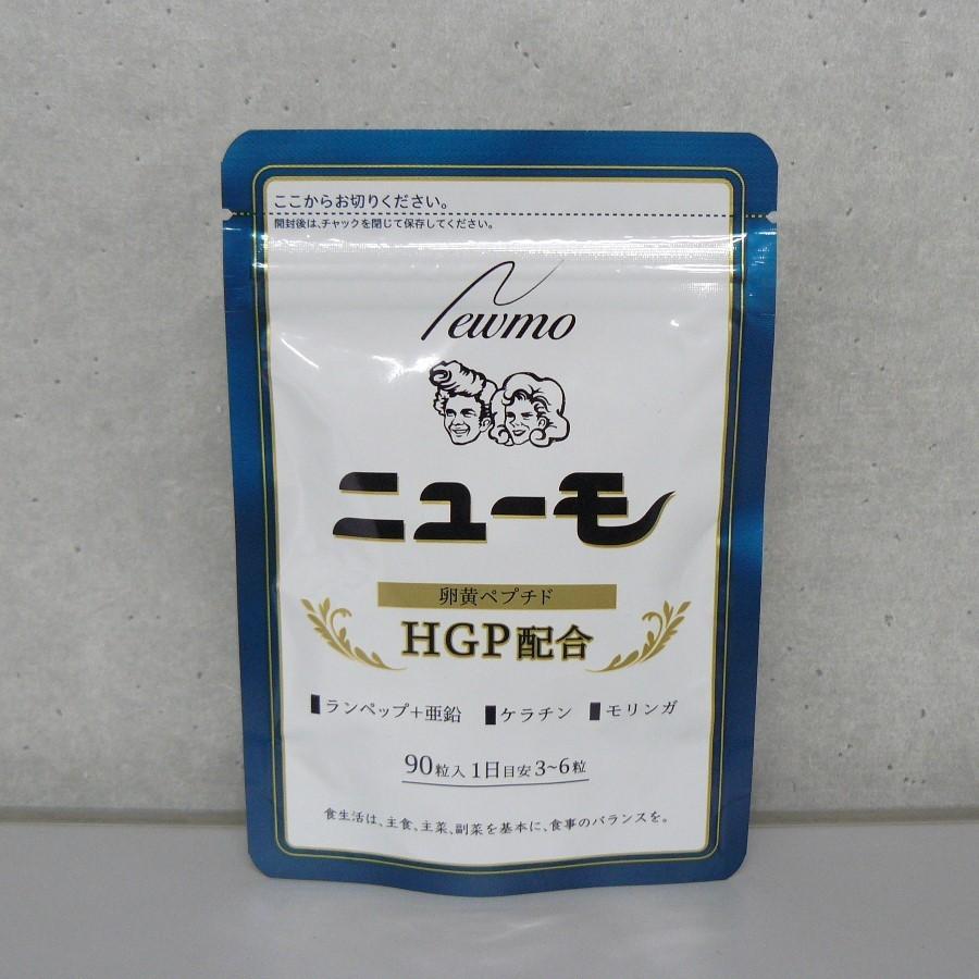 ファーマフーズ ニューモ 薬用育毛剤 75ml サプリメント 90粒 お買い得