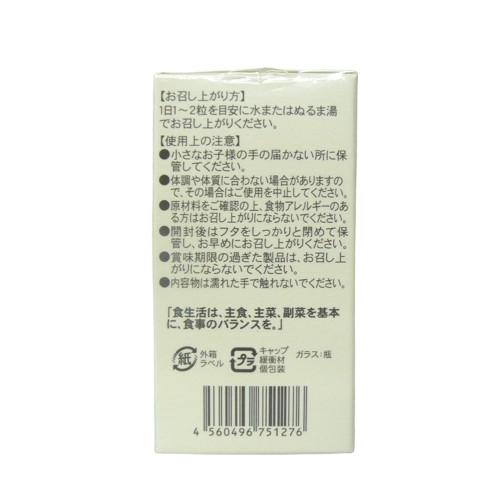 SEISHIN NMN PREMIUM 60粒 賞味期限2026.03 : 土佐うまいもん市場