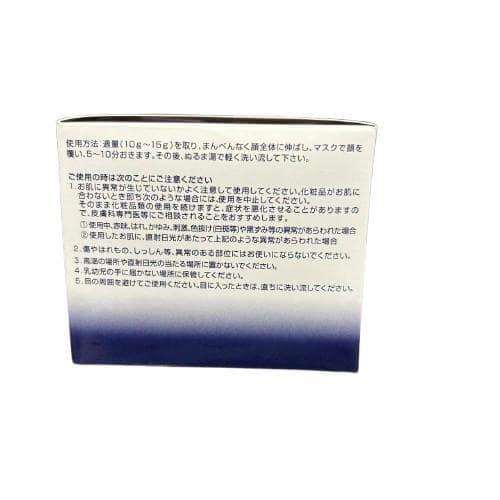 Sinary（シナリー） メルボーテ タラソ パック 180g Sinary タラソ