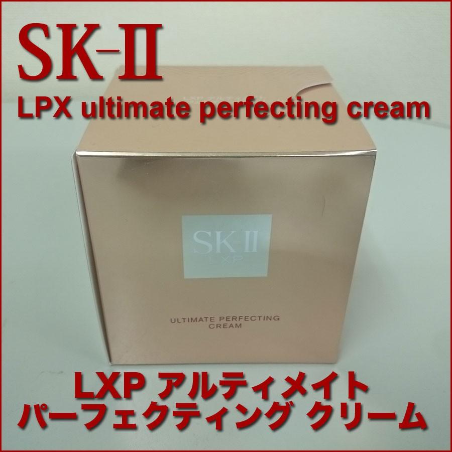 SK-II エスケーツー LXP アルティメイト パーフェクティング クリーム :sk2-001:土佐うまいもん市場カウウル - 通販