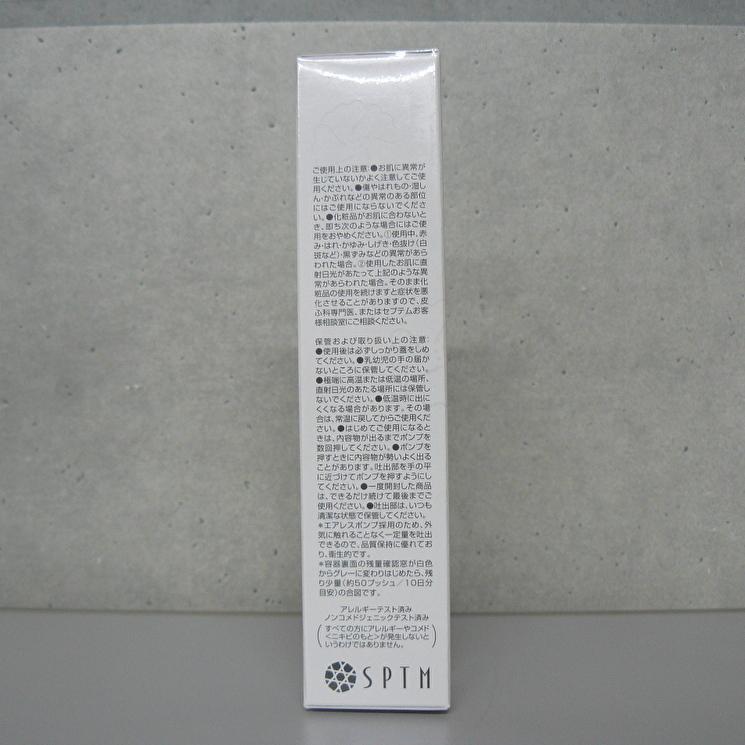 セプテム インテリジェントクリーム SPTM セプテム SPTM エルテオインテリジェントクリーム Ew 40g - メルカリ