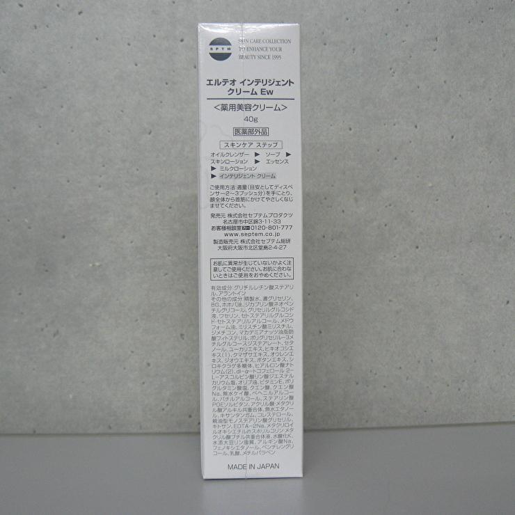 SPTM セプテム エルテオ インテリジェントクリーム＜薬用美容クリーム＞40g Amazon | セプテム エルテオ インテリジェント クリーム Ew