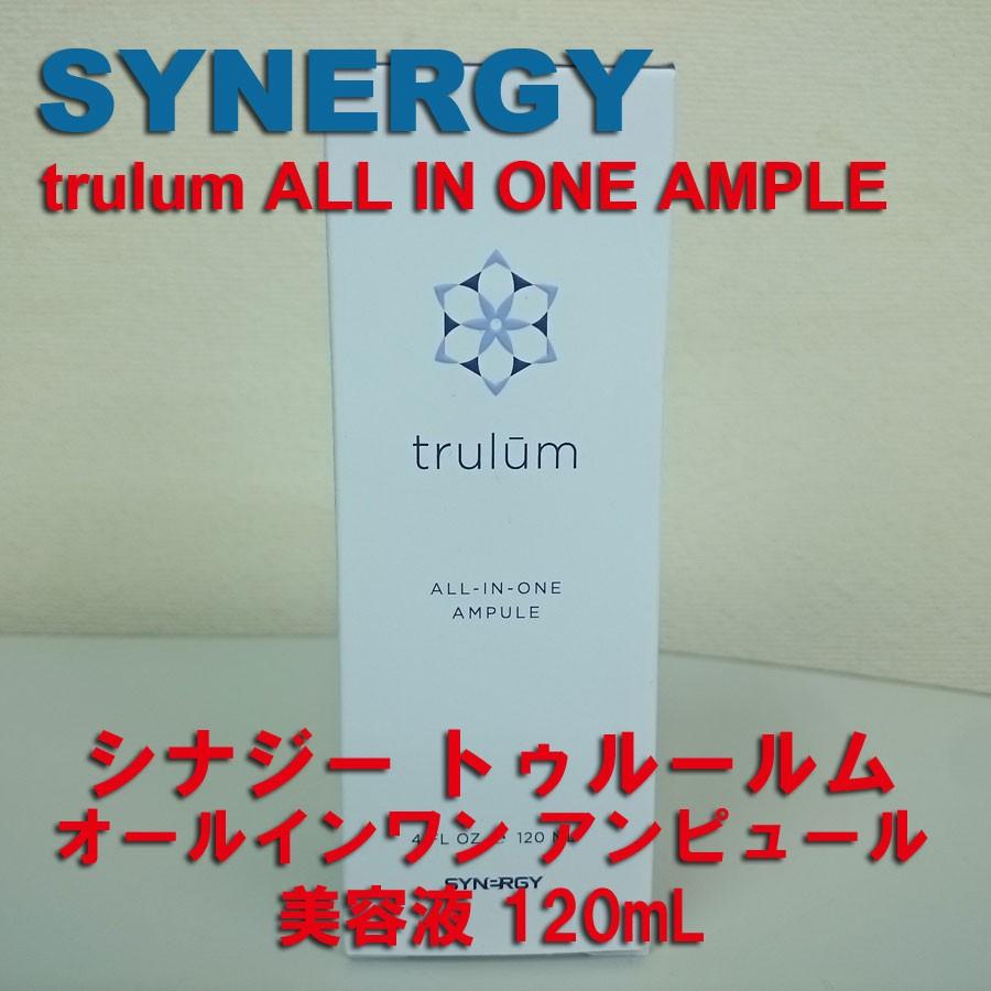 シナジーワールドワイド トゥルールム オールインワンアンピュール  