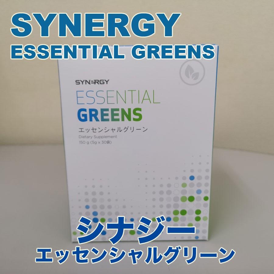 エッセンシャルグリーン　シナジー シナジー エッセンシャルグリーン 30包 : BRハウス Yahoo!店 - 通販