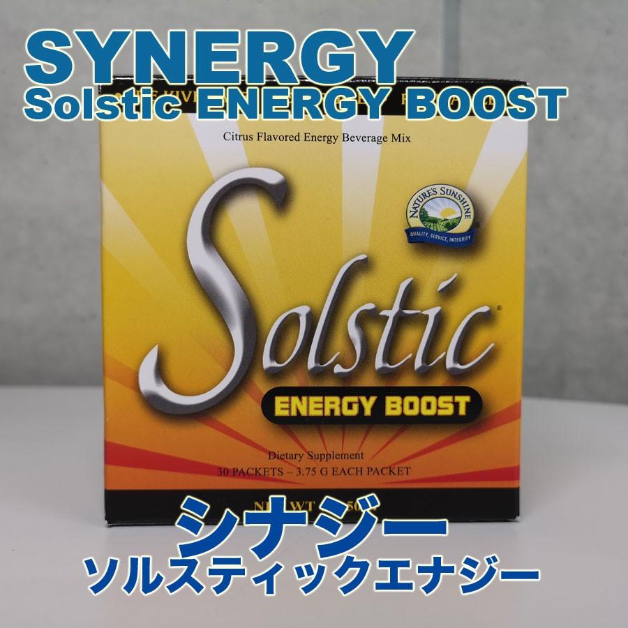 シナジー ソルスティックエナジー : 土佐うまいもん市場カウウル - 通販 - Yahoo!ショッピング