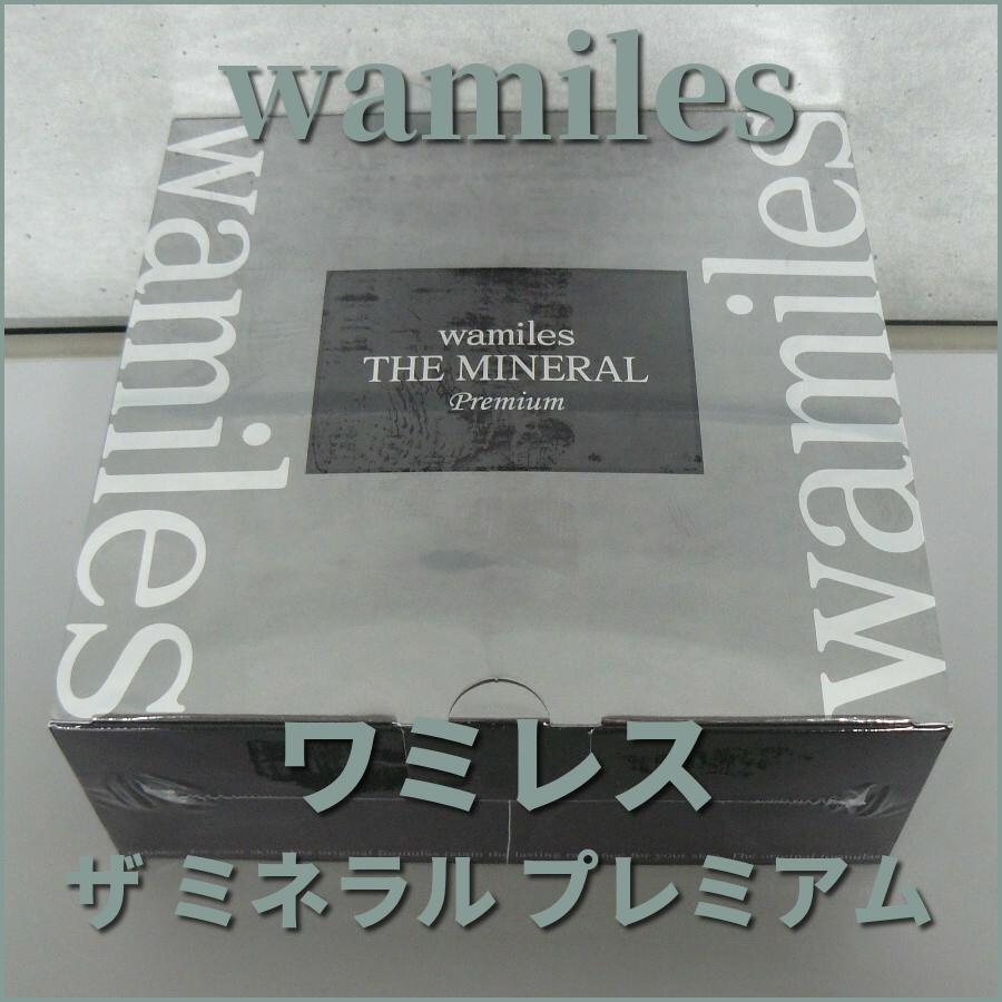 ワミレス ザ ミネラルプレミアム : wamiles-001 : 土佐うまいもん市場