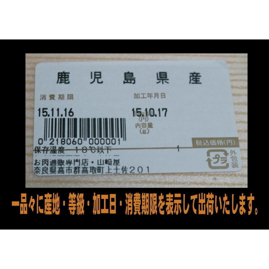 特選鹿児島黒牛 サーロインステーキ　２００ｇ＊３枚　日本一の鹿児島黒牛　Ａ５　牛肉　和牛　ギフト　プレゼント　お中元　お歳暮　誕生日　自分にご褒美 |  | 06