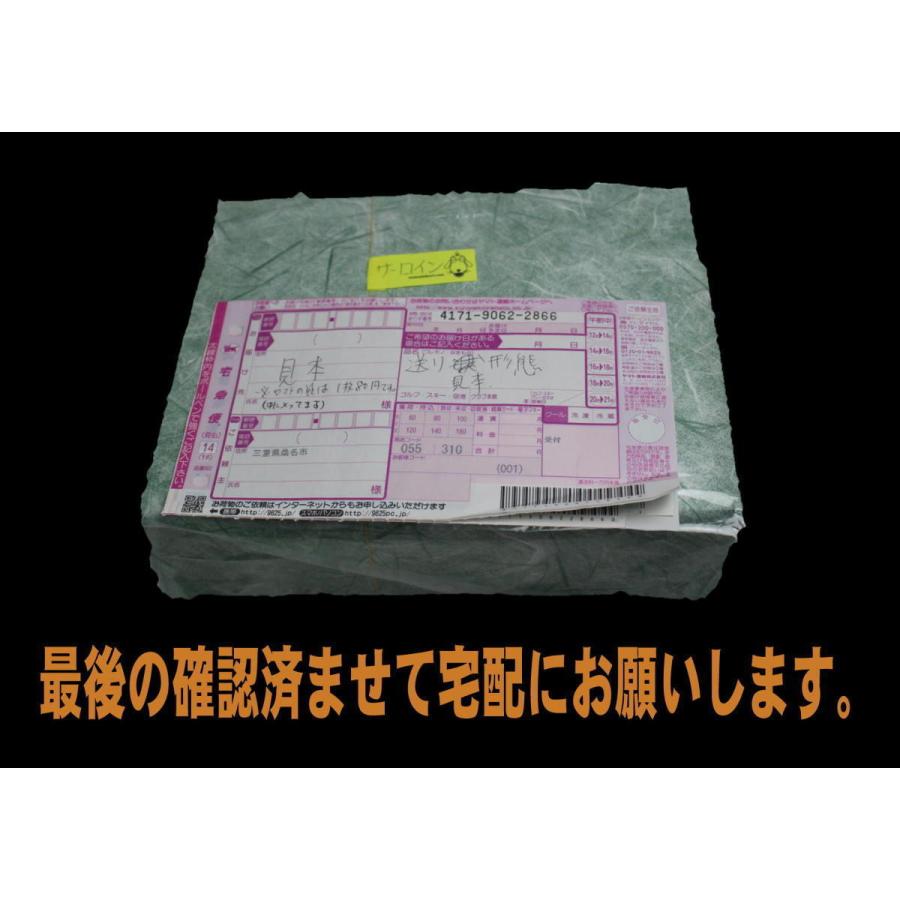 特選鹿児島黒牛 サーロインステーキ　２００ｇ＊３枚　日本一の鹿児島黒牛　Ａ５　牛肉　和牛　ギフト　プレゼント　お中元　お歳暮　誕生日　自分にご褒美 |  | 07