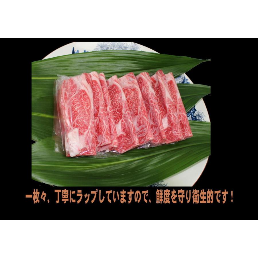 特選鹿児島黒牛 肩ロースすき焼き６００ｇ　日本一の鹿児島黒牛　Ａ５　牛肉　和牛　ギフト　プレゼント　お中元　お歳暮　誕生日　自分にご褒美 | 
