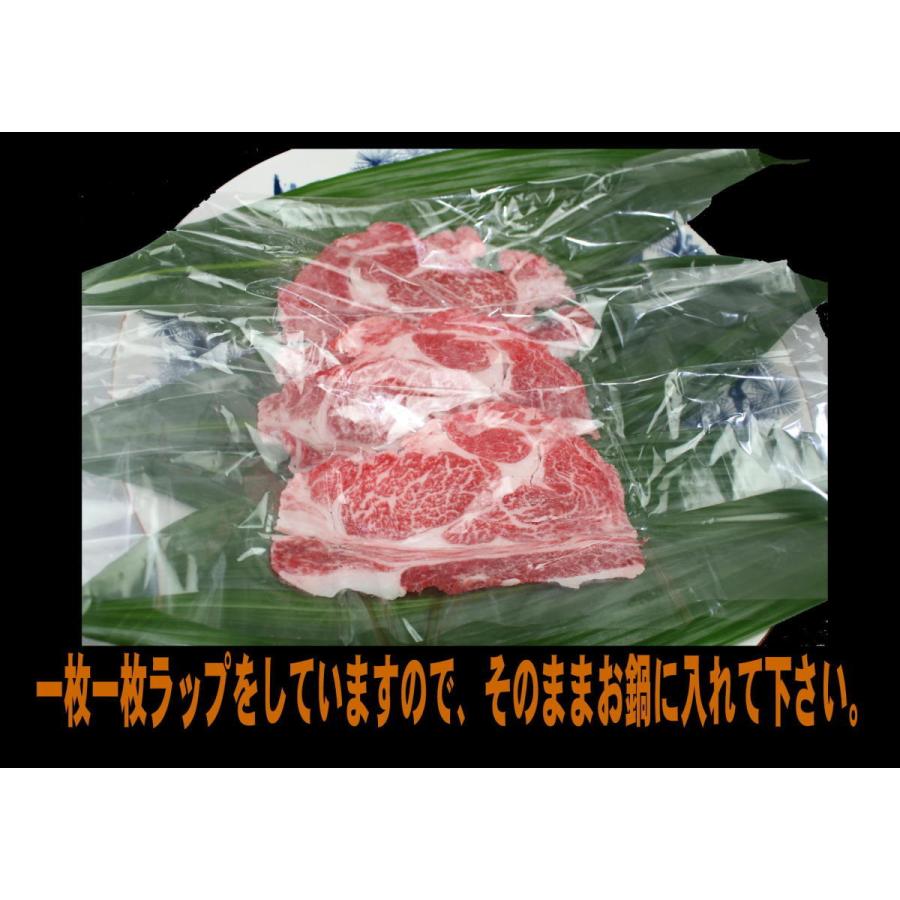 特選鹿児島黒牛 肩ロースすき焼き６００ｇ　日本一の鹿児島黒牛　Ａ５　牛肉　和牛　ギフト　プレゼント　お中元　お歳暮　誕生日　自分にご褒美 |  | 01
