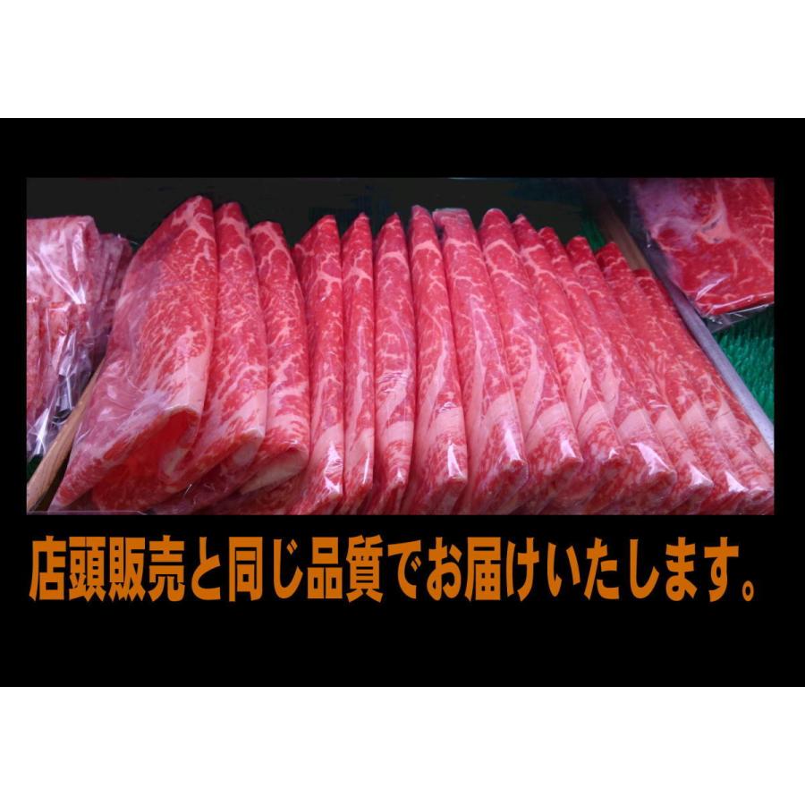 特選鹿児島黒牛 肩ロースすき焼き６００ｇ　日本一の鹿児島黒牛　Ａ５　牛肉　和牛　ギフト　プレゼント　お中元　お歳暮　誕生日　自分にご褒美 |  | 02