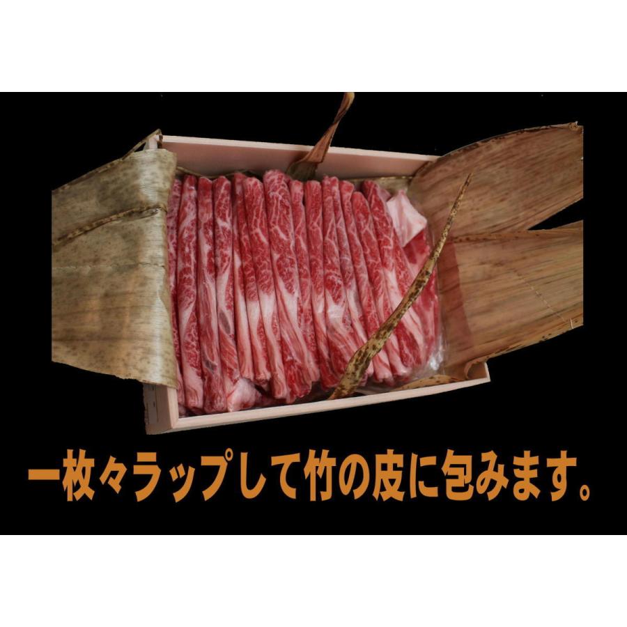 特選鹿児島黒牛 肩ロースすき焼き６００ｇ　日本一の鹿児島黒牛　Ａ５　牛肉　和牛　ギフト　プレゼント　お中元　お歳暮　誕生日　自分にご褒美 |  | 03