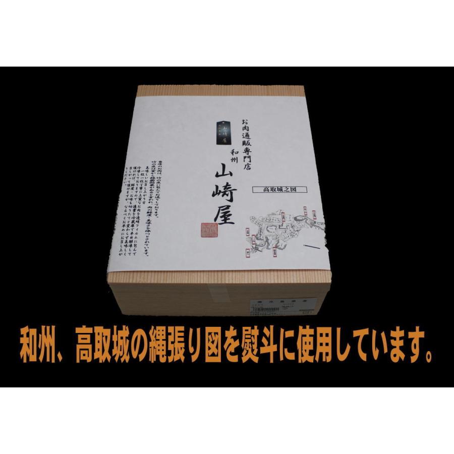 特選鹿児島黒牛 肩ロースすき焼き６００ｇ　日本一の鹿児島黒牛　Ａ５　牛肉　和牛　ギフト　プレゼント　お中元　お歳暮　誕生日　自分にご褒美 |  | 05