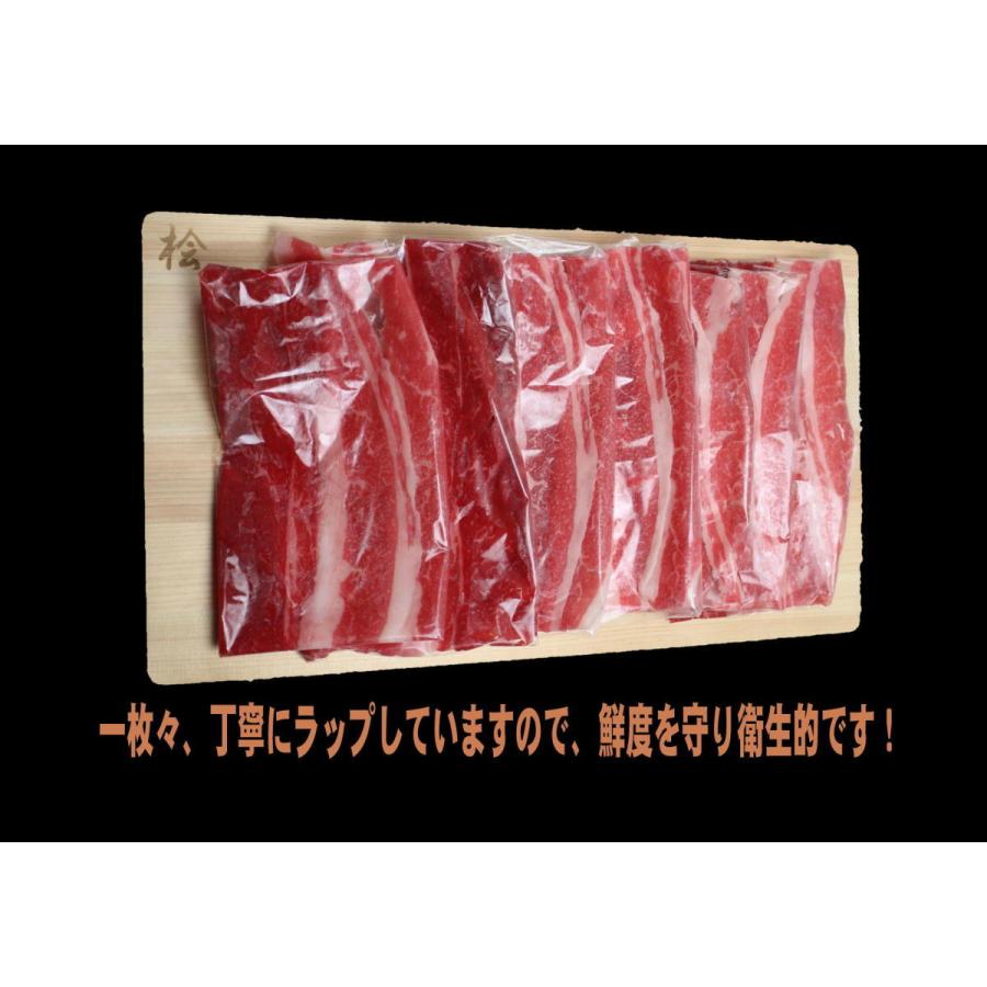 特選鹿児島黒牛 モモバラすき焼き７００ｇ　日本一の鹿児島黒牛　Ａ５　牛肉　和牛　ギフト　プレゼント　お中元　お歳暮　誕生日　自分にご褒美 | 