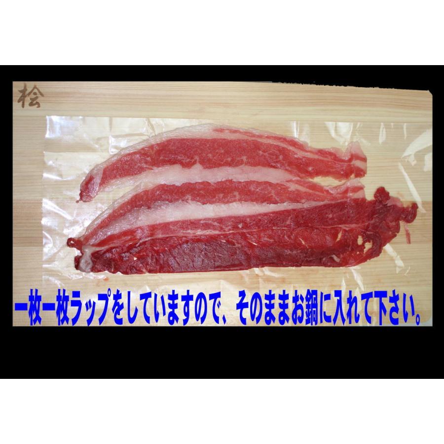 特選鹿児島黒牛 モモバラすき焼き７００ｇ　日本一の鹿児島黒牛　Ａ５　牛肉　和牛　ギフト　プレゼント　お中元　お歳暮　誕生日　自分にご褒美 |  | 01