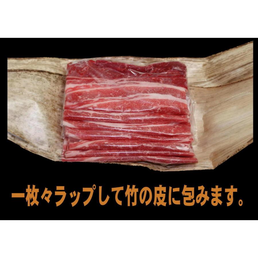 特選鹿児島黒牛 モモバラすき焼き７００ｇ　日本一の鹿児島黒牛　Ａ５　牛肉　和牛　ギフト　プレゼント　お中元　お歳暮　誕生日　自分にご褒美 |  | 02