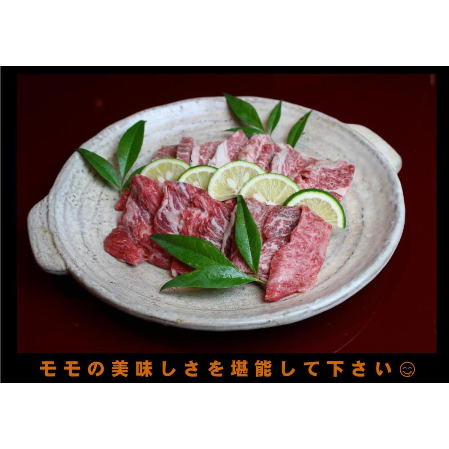 特選鹿児島黒牛 モモバラ焼肉７００ｇ　日本一の鹿児島黒牛　Ａ５　牛肉　和牛　ギフト　プレゼント　お中元　お歳暮　誕生日　自分にご褒美 |  | 01