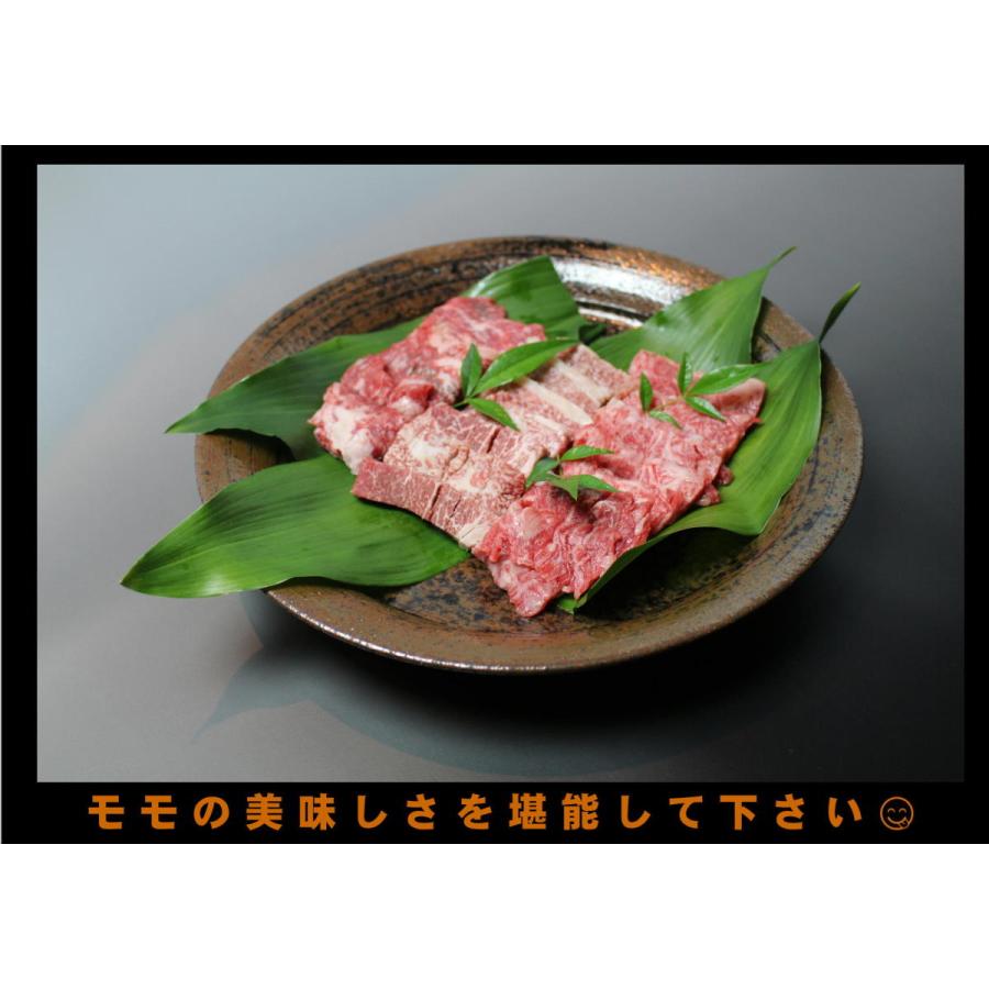 特選九州産黒牛 モモバラ焼肉３〜４人前 ６００ｇ Ａ５　１５００円/１００ｇ　牛肉　和牛　ギフト　プレゼント　お中元　お歳暮　誕生日　自分にご褒美 | 