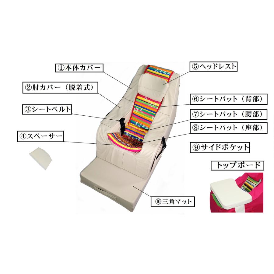カイカンチェア KAIKAN 快康チェア S クッションチェア 2〜6歳
