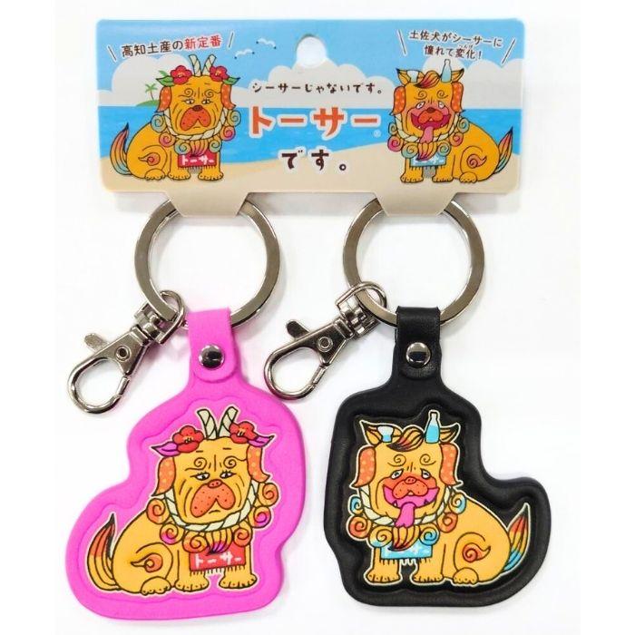 レア 可愛い お菓子 HERSHEY'S キーホルダー12個セット 匿名配送 ボールチェーン マスコット 通販 ボールチェーンマスコット