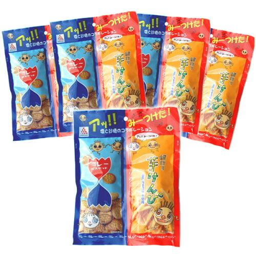 ミレー ビスケット 芋けんぴ セット 5袋入 高知 クッキー 焼菓子