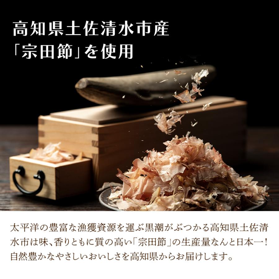 マツコの知らない世界で紹介/ 宗田だし ドレッシング セット マツコの知らない世界で紹介/ 宗田だし ドレッシング セット