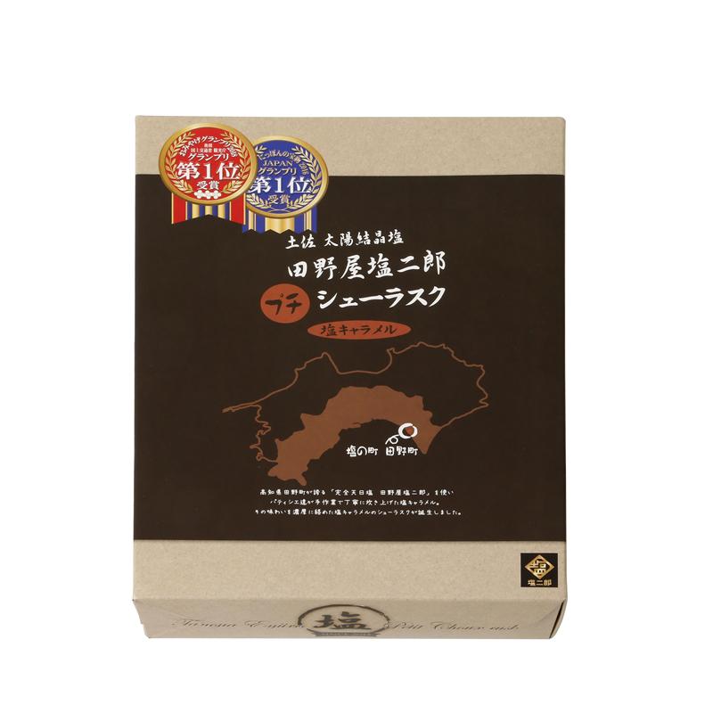 田野屋塩二郎 プチシューラスク 20枚入 : 珍味堂ひろめ店 - 通販