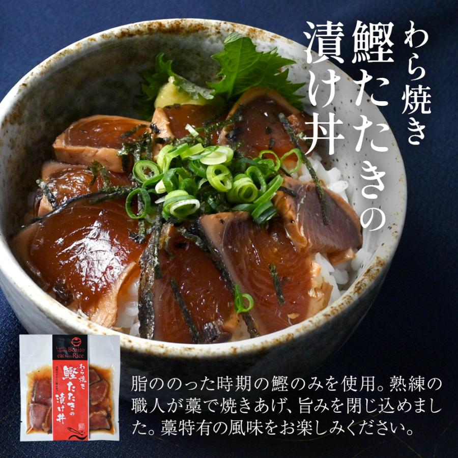珍味堂 おやじの おつまみ 逸品 選べる5種 セット おつまみセット