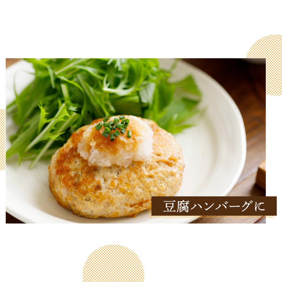 マツコの知らない世界で紹介／ 宗田だし 和風 ノンオイル ドレッシング