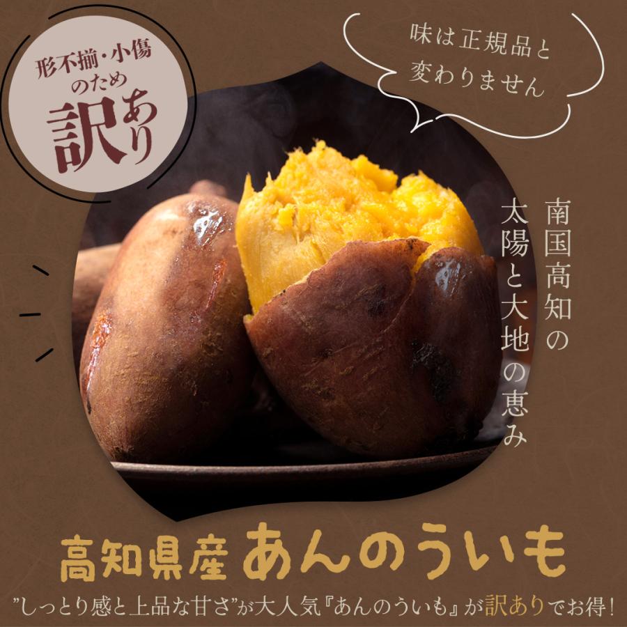 千葉県産　安納芋　200本　送料込み13000円 訳あり 高知県産 あんのういも 約1.5kg 2箱購入で 送料無料 3箱購入で