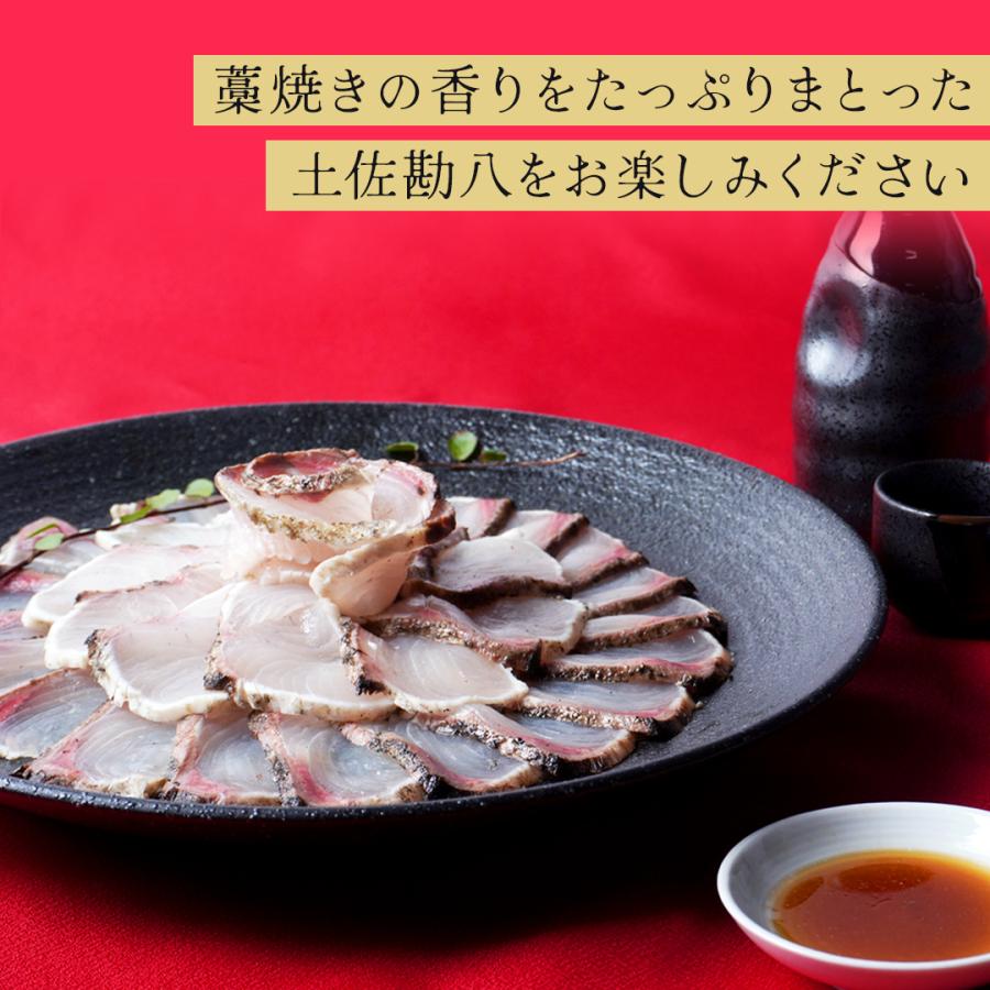 土佐 藁焼き カンパチ 勘八 たたき セット 冷凍 かんぱち 1節 魚 刺身