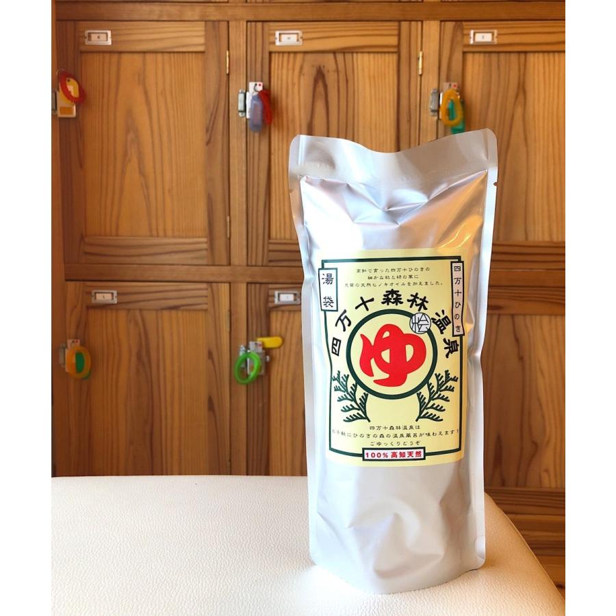 TOSARYU 四万十ひのきの入浴剤 「四万十森林温泉」土佐龍 :JC-68:とさこや - 通販 - Yahoo!ショッピング
