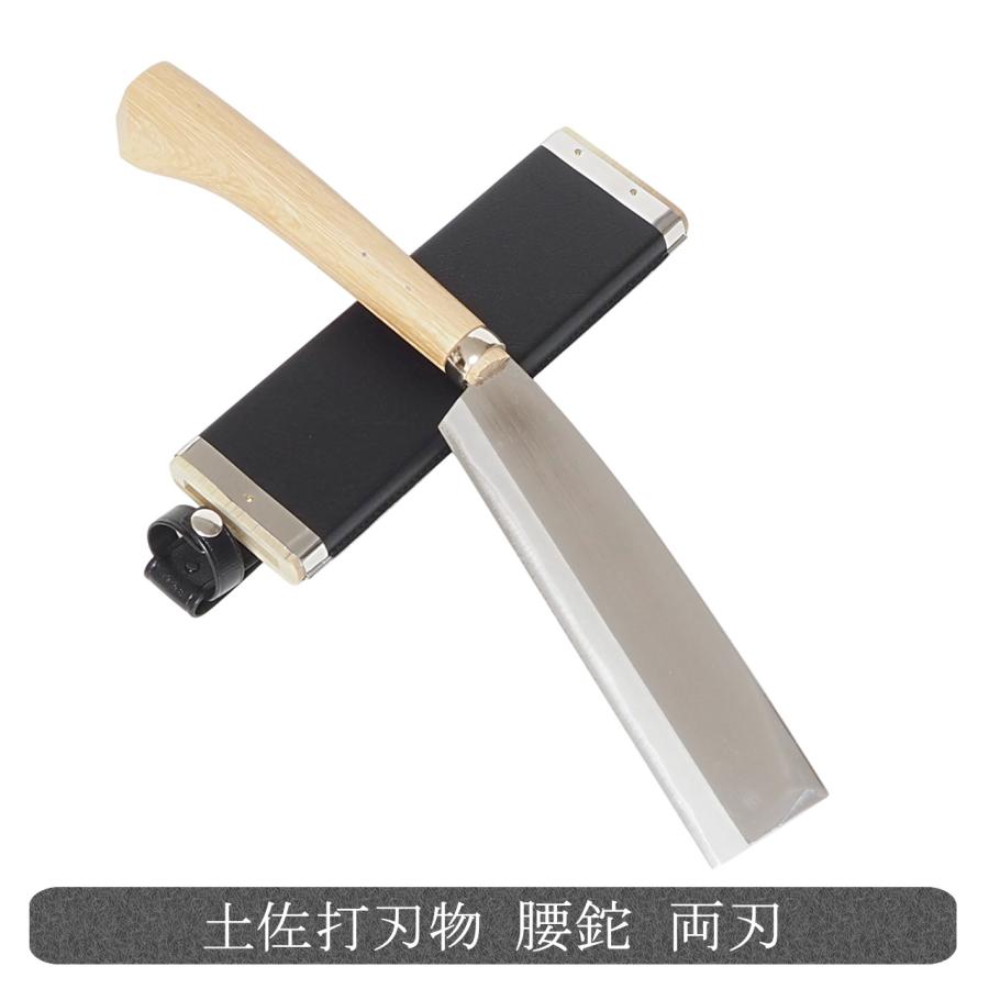 腰鉈 磨き仕上げ 片刃 白紙 刃長18cm 枝打ち 伐採 薪割り  キャンプ アウトドア 防災 ケース付き 日本製 土佐打刃物